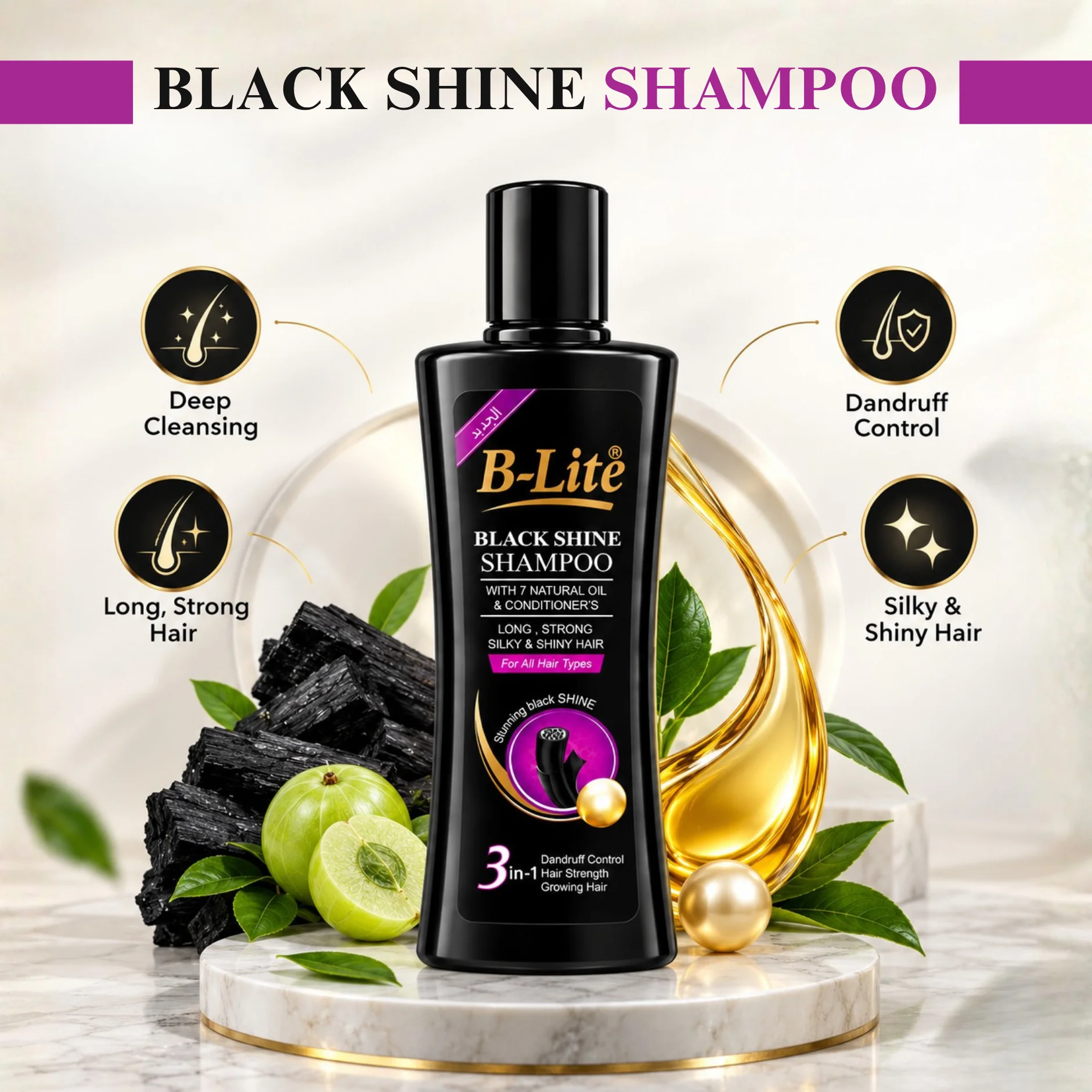 blite bs shampoo blite bs shampoo